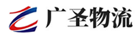 广州到湖滨区物流公司